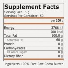 Pure Nutrition Cocoa Butter 250 Г ​